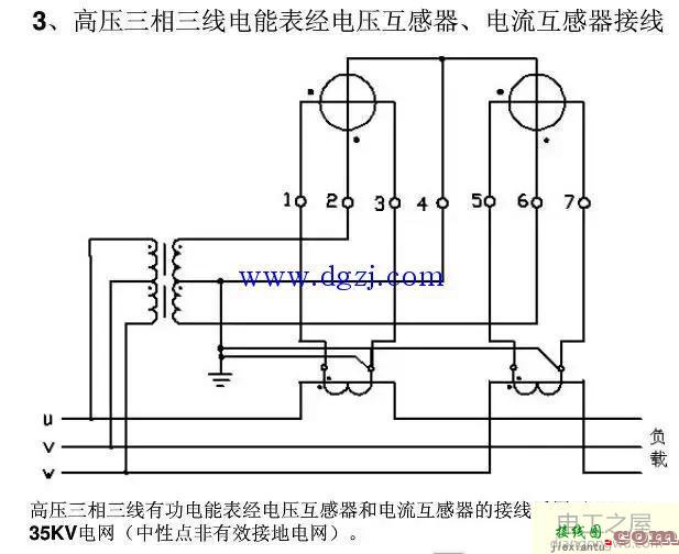 单相和三相电能表经互感器接线图  第7张