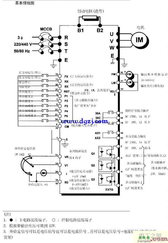 变频器接线图_变频器接线图控制端  第1张