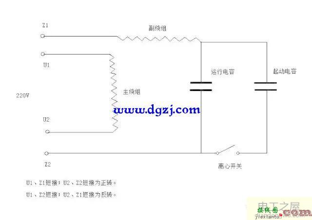 单相电机倒顺开关正反转接线图  第2张