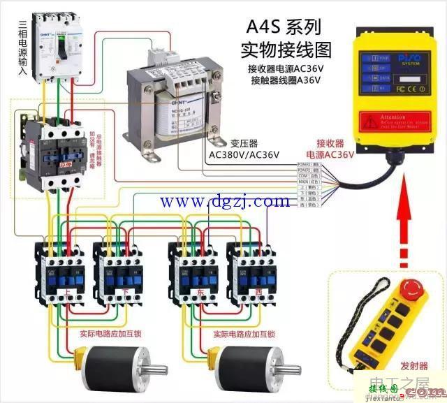 行吊遥控器内部接线图_行吊遥控器控制电路图  第4张