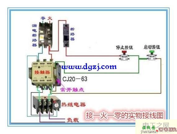 接触器线圈接一火一零和接两火实物接线图  第1张