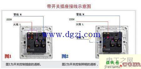 什么是双控开关_双控开关怎么接线_双控开关接线图  第7张