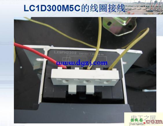 接触器线圈一样吗?接触器线圈怎么接线图  第3张