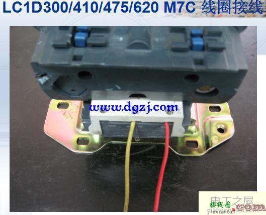 接触器线圈一样吗?接触器线圈怎么接线图  第5张