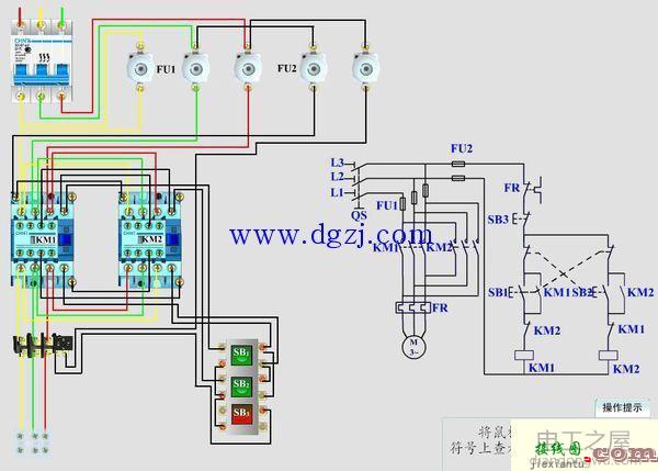 接触器互锁接线图解说_接触器互锁接线图原理  第2张