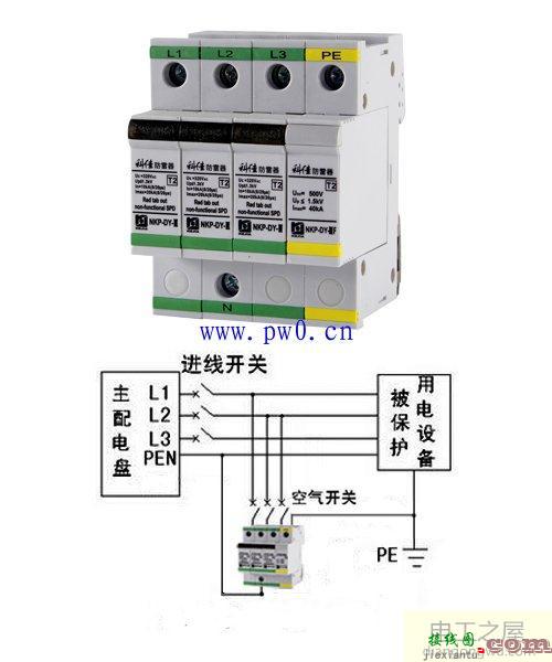 防雷浪涌保护器接线图  第2张