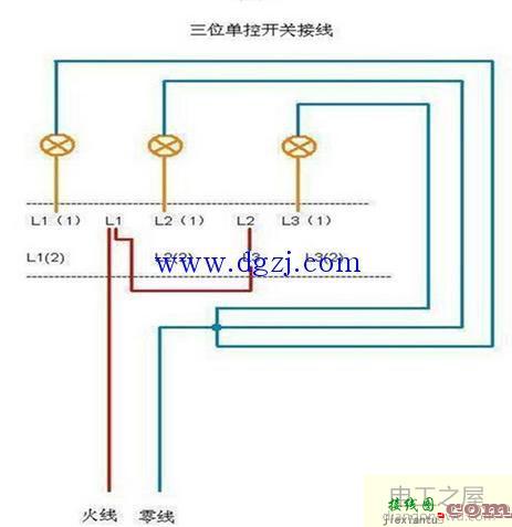 单控三联开关怎么接线图  第1张