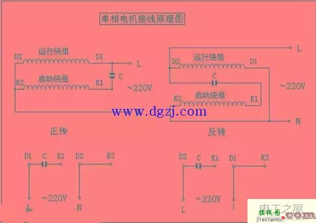 2017电气接线图与原理图大全  第6张