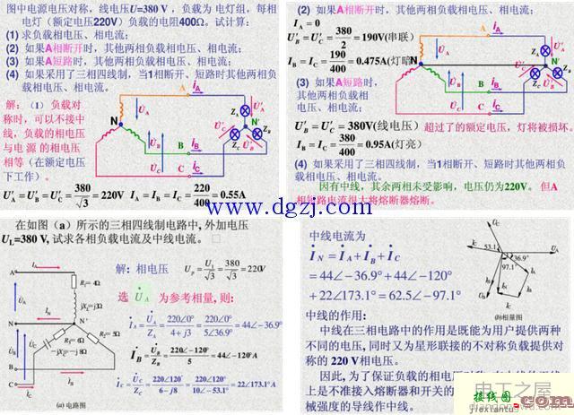 配电箱控制柜接线图详解  第12张