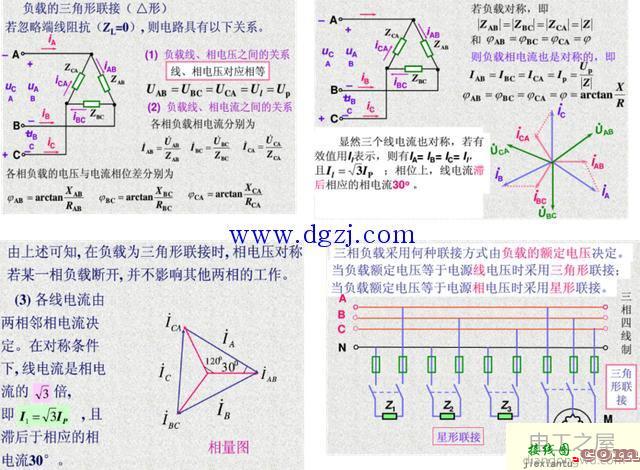 配电箱控制柜接线图详解  第13张