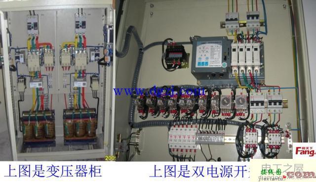 配电箱控制柜接线图详解  第15张