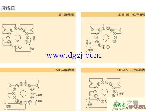 数字时间继电器接线图_数显时间继电器接线图解  第1张