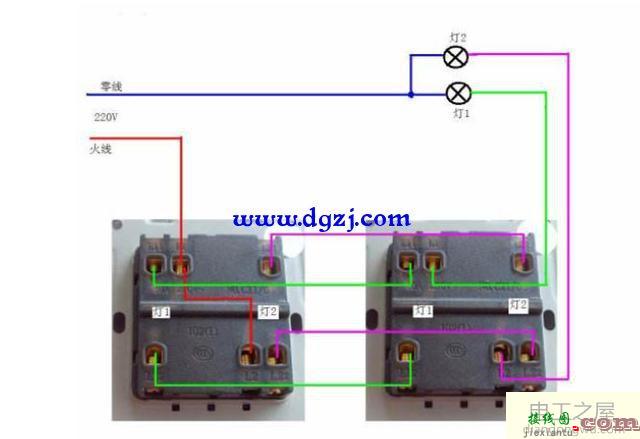 两地控制一盏灯接线图_双控开关接线实物图  第1张