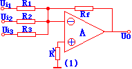 集成运算放大器电路图_集成运算放大器接线图  第15张