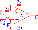 集成运算放大器电路图_集成运算放大器接线图  第13张