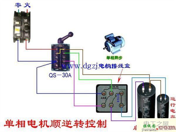 双电容单相电机接线图_双电容单相电机正反转接线图  第2张