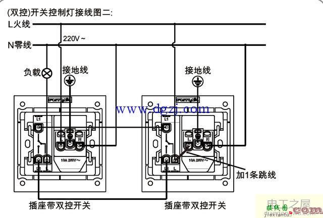 带开关的五孔插座怎么接线?五孔带开关插座接线图  第3张