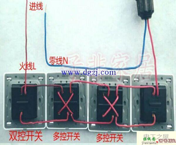 一灯四开关接线实物图_一灯四控开关接线图  第1张