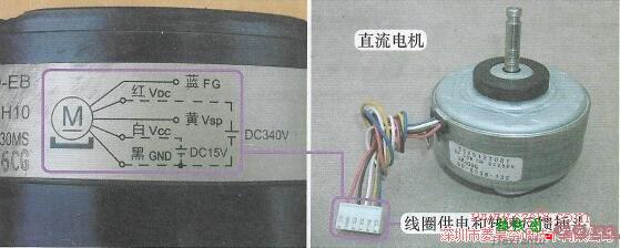 空调电机接线图英文表示  第1张