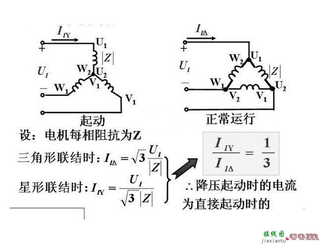 如何实现两地星三角启动电路图  第3张