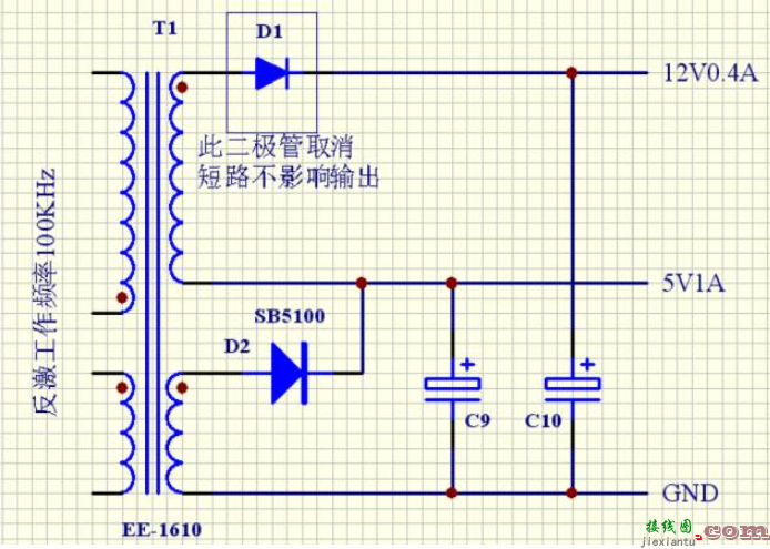 分享9种实用开关电源应用案例  第11张