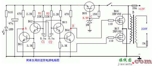 简单实用的三极管逆变器电路设计  第1张