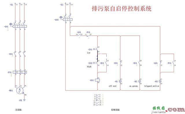 排污泵自启停控制系统电路图  第1张