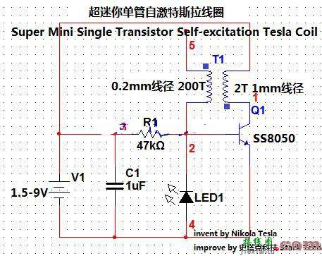 迷你特斯拉线圈电路图  第1张