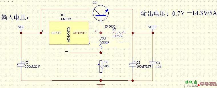 lm317扩流稳压电路图  第2张