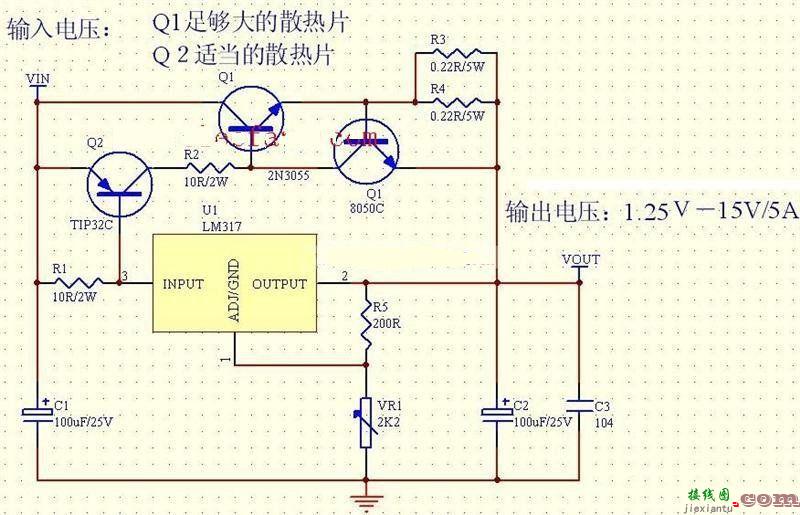 lm317扩流稳压电路图  第1张