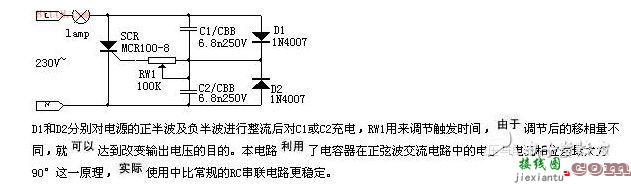 单向可控硅充电电路图  第2张