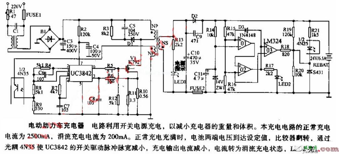 3842充电器电路图大全  第2张