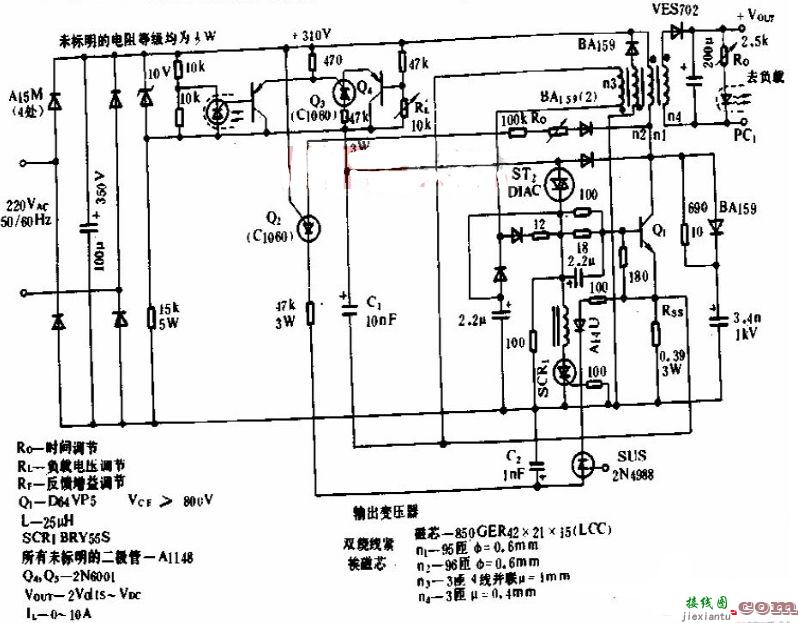 大电流开关电源电路图大全  第3张