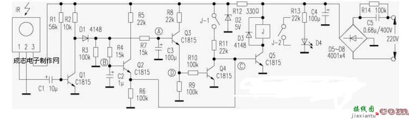 五款自制遥控开关电路  第5张