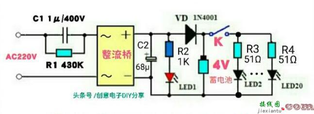 两款简单的充电式LED台灯电路图  第2张