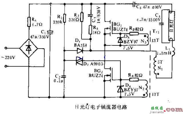 VMOS管组成的电子镇流器电路图分析  第1张