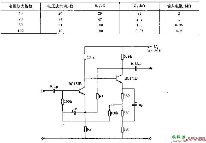 音频前置放大器电路图大全  第10张