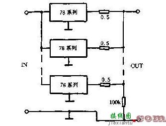 两款三端稳压器扩流电路图解析  第1张