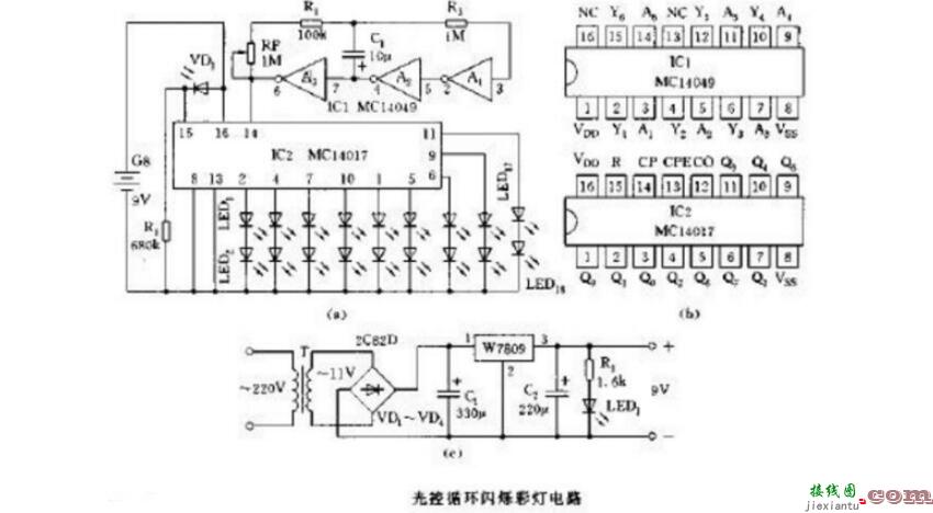 低压光控电路图  第3张