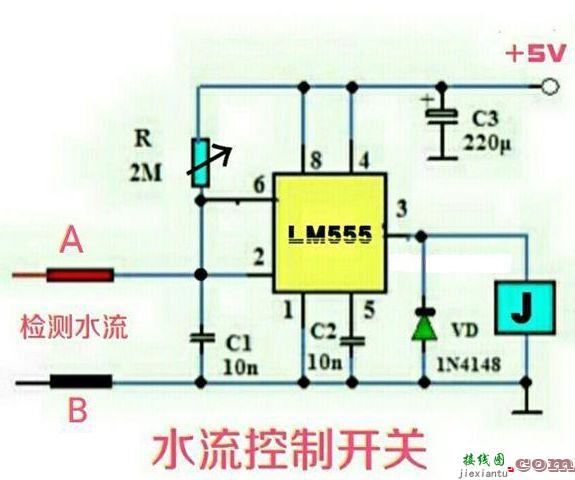 555时基电路制作简单的水流控制开关  第1张