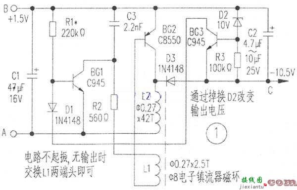 万用表9V叠层电池代换电路图  第1张