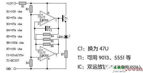 ne555呼吸灯电路图大全  第4张