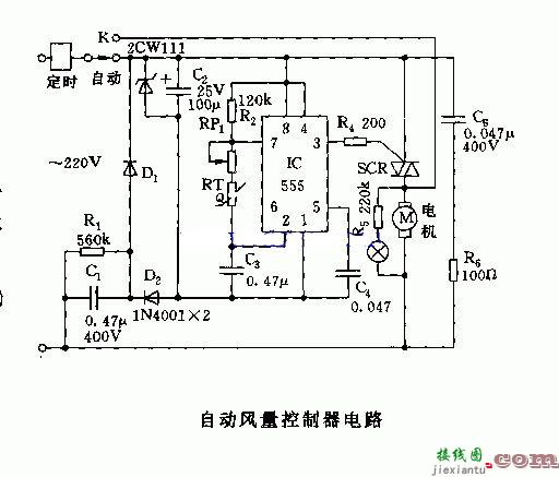 555自动风量控制器电路图  第1张