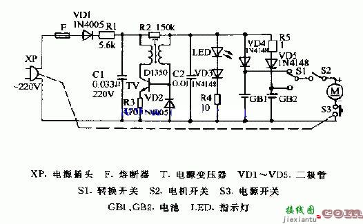 松下电动剃须刀电路图  第1张