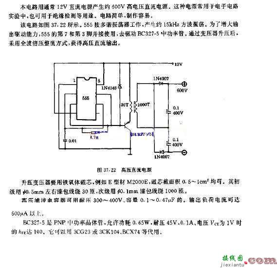 简析直流高压电源电路图  第1张