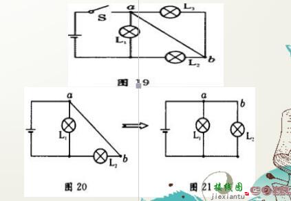 等效电路图的八种画法  第6张