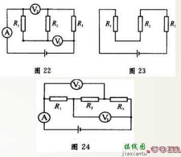 等效电路图的八种画法  第7张