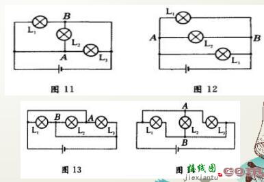 等效电路图的八种画法  第4张