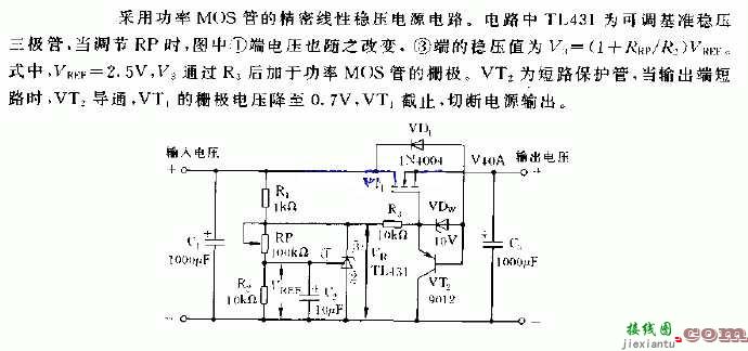 简析线性稳压电源原理图  第1张