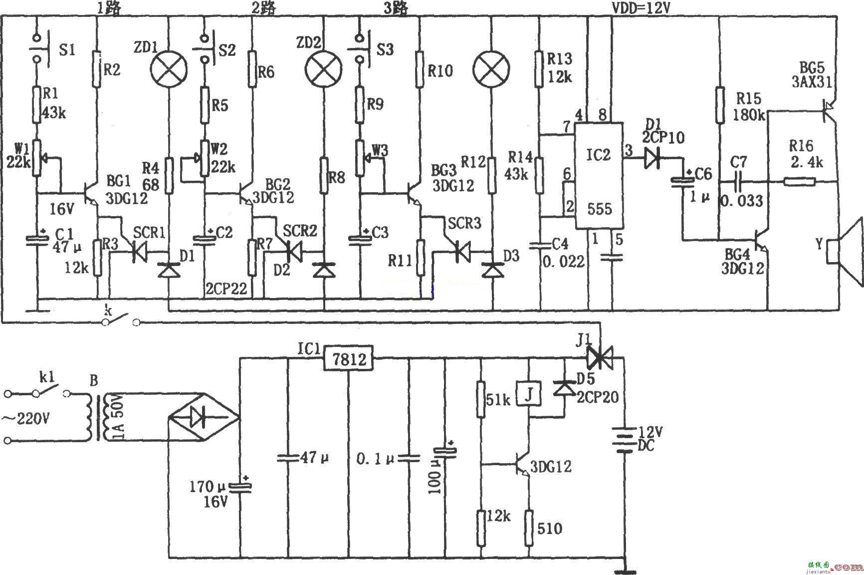 555多路防盗报警器电路图  第1张